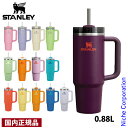スタンレー H2.0 真空クエンチャー 0.88L 11825 アウトドア キャンプ ボトル 数量限定カラー マグボトル タンブラー ストロー付き 真空断熱 ハ...
