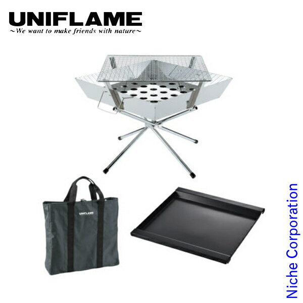 【お得なクーポン配布中】ファイアグリル 焚火台 コンロ板厚 08 レイハチ バーベキューコンロ 国内仕上げ バリ取り研磨済 大きく開く 収納ケース 焼網 も ステンレス製 【当店限定！純正オプション FGハンガー FGポットハンガー 対応済】