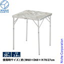 【20日は!枚数限定 最大1,000円OFFクーポン】ホールアース SIRAKI LIVING TABLE 60/2 WE2KDB07-12 アウトドア テーブル キャンプ アウトドアテーブル キャンプテーブル nocu コンパクトテーブル 高さ調整