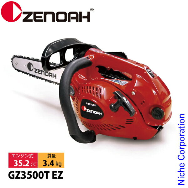 楽天市場】ゼノア チェーンソー gz360ezの通販 楽天市場】ゼノア チェーンソー gz360ezの通販