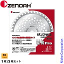 ゼノア チップソー 軽量 Super 軽鴨Pro 255mm (刃数40) 草刈機 刈払機 刈払い機 チップソー 草刈り機 替え刃 替刃 部品