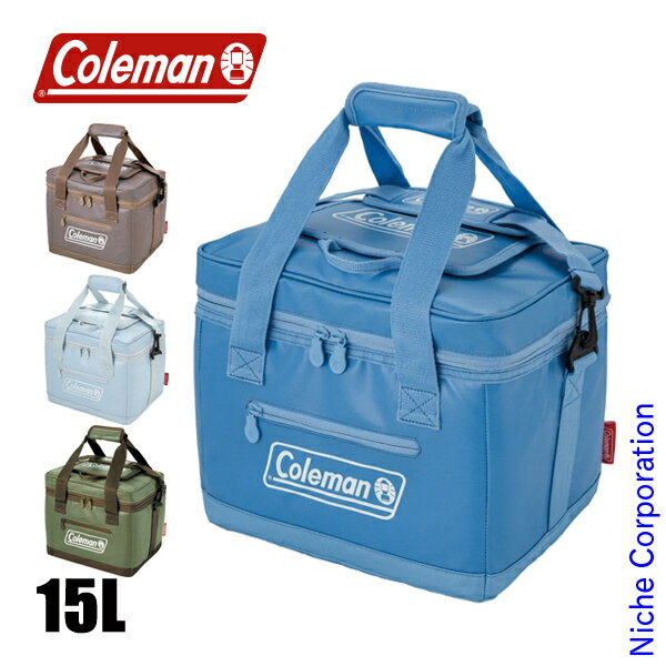 コールマン アルティメイトアイスクーラー II 15L 1223 アウトドア キャンプ 保冷 クーラーボックス キャンプ用品 ソフトクーラー ショルダーベルト付き 肩掛け可能 注目商品