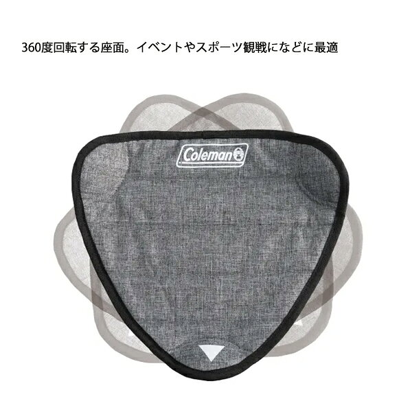 コールマン スツール360 1226 アウトドア キャンプ キャンプ用品 椅子 イス 持ち運び スリム収納 コンパクト mitsuyoshi-10074310 ニッチ・リッチ・キャッチ サンプル画像3