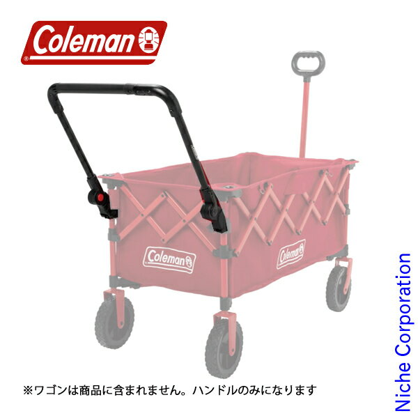 コールマン キャリー ワゴン コールマン キャリーワゴン」の人気商品一覧 | 安い商品を通販サイト