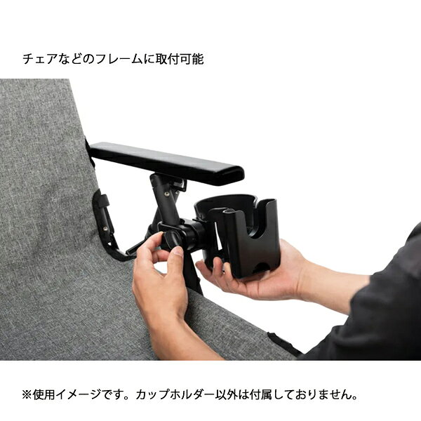 コールマン カップホルダー 2238332 アウトドアチェア キャンプチェア イス アクセサリー キャンプ用品 オプション mitsuyoshi-10074296 ニッチ・リッチ・キャッチ サンプル画像2