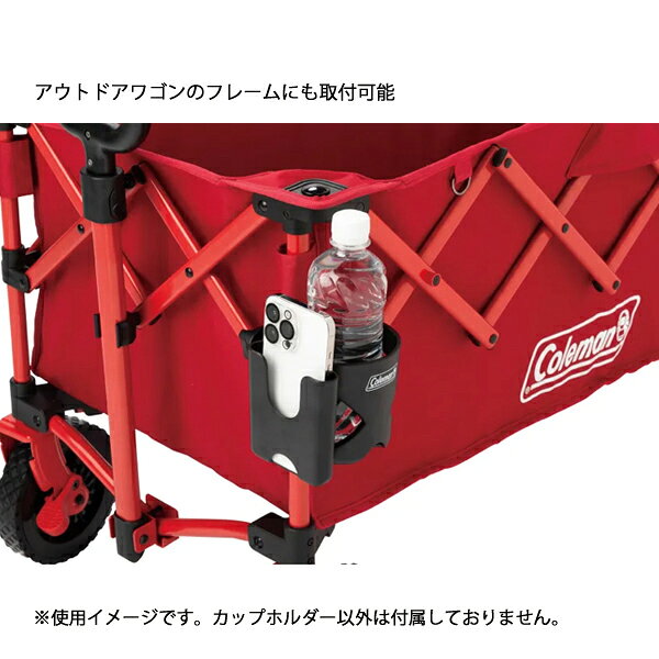 コールマン カップホルダー 2238332 アウトドアチェア キャンプチェア イス アクセサリー キャンプ用品 オプション mitsuyoshi-10074296 ニッチ・リッチ・キャッチ サンプル画像3