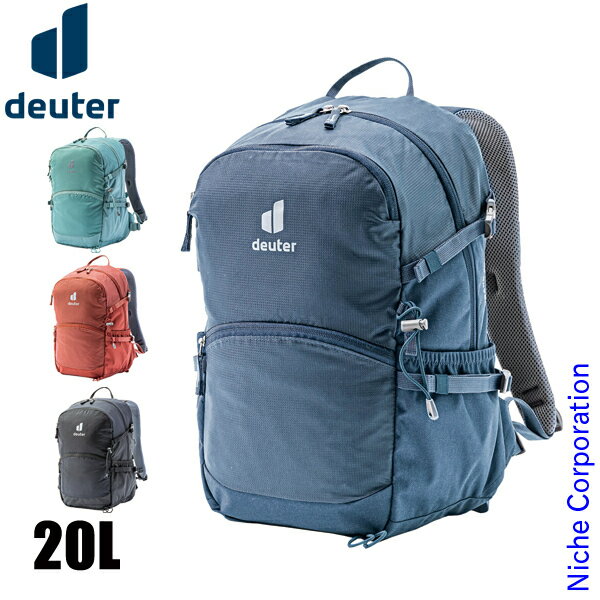 ドイター ルガーノ 20 D6810024 アウトドア リュックサック バックパック ハイキング トレッキング 旅行