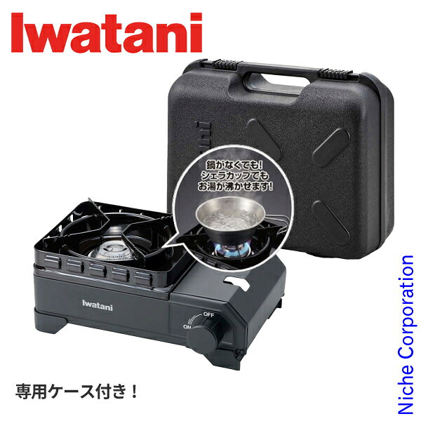 生活家電 FORE WINDS LUX CAMP STOVE（ブラック）