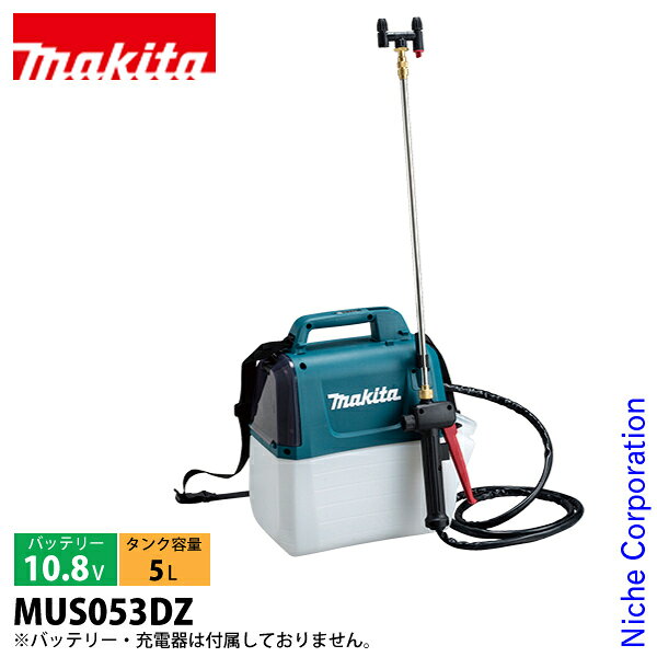 makita マキタ 充電式噴霧器 MUS103D 10L 14.4 V 楽天市場】マキタ 充電式噴霧器 mus103dの通販