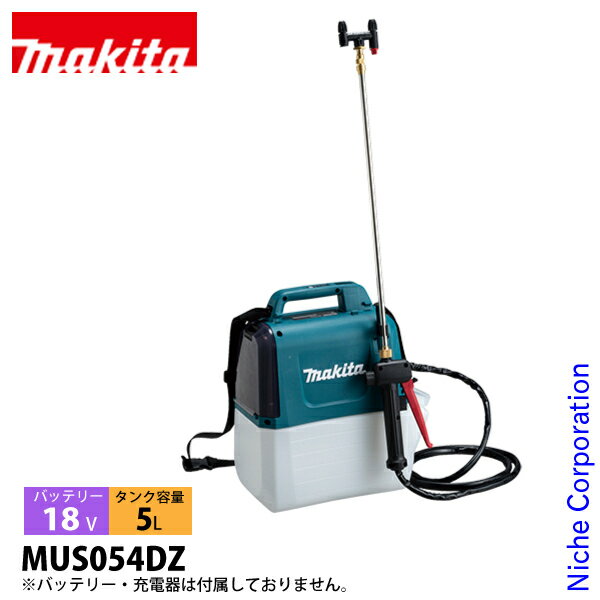 楽天市場】マキタ（噴霧器｜ガーデニング機器）：ガーデニング・農業