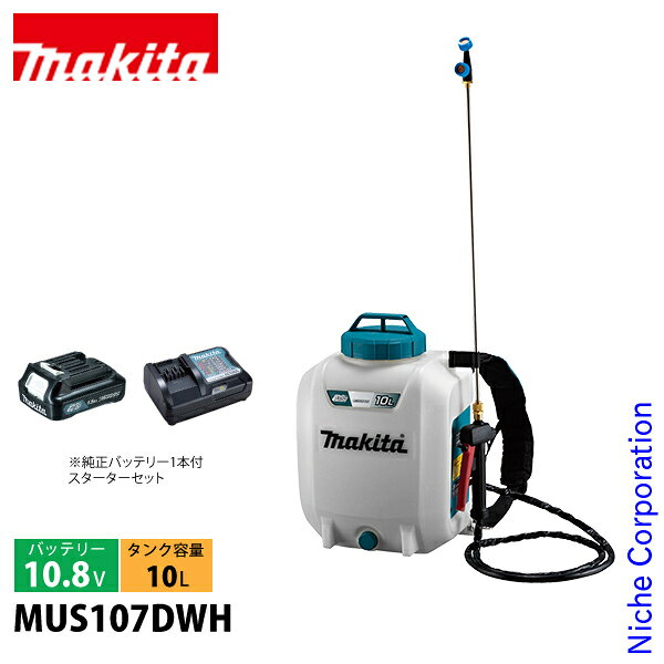 楽天市場】マキタ 充電式噴霧器 mus103dの通販