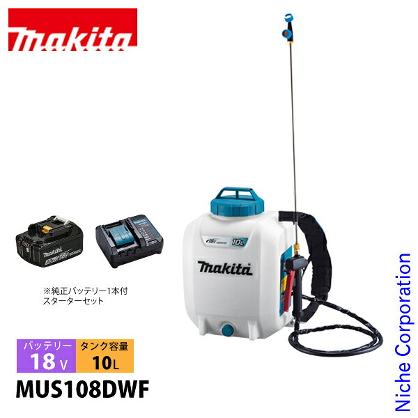 makita マキタ 充電式噴霧器 MUS103D 10L 14.4 V 楽天市場】マキタ 充電式噴霧器 mus103dの通販
