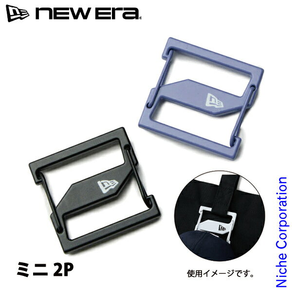 Rakuten - ニューエラ キャップクリップ ミニ 2P 14751684 アウトドア ウェア 帽子 ブラック／ラベンダー 2個セット ハットクリップ 帽子クリップ カラビナ