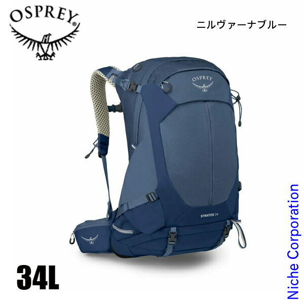 楽天市場】osprey stratos 26の通販