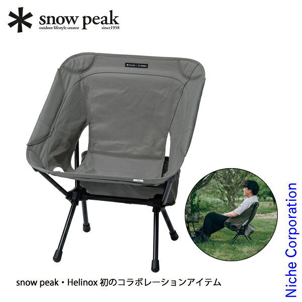 楽天市場】snow peak take!チェアの通販