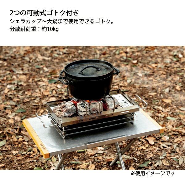 薪、机の上で燃やせるよ」ユニフレーム新作は“地面スレスレ＆卓上”でも