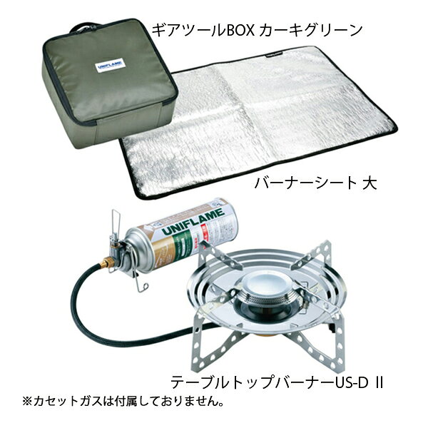ユニフレーム US-DII ケース シートセット 769706 アウトドア 1バーナー キャンプ キャンプ用品 mitsuyoshi-10075757 ニッチ・リッチ・キャッチ サンプル画像2