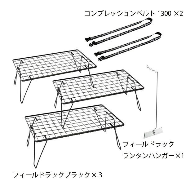 ユニフレーム フィールドラック ブラック エントリーセット 769713 アウトドアテーブル キャンプテーブル 机 コンパクト ミニテーブル キャンプ用品 mitsuyoshi-10075758 ニッチ・リッチ・キャッチ サンプル画像2