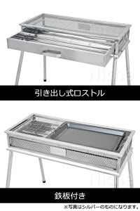 \最大1、000円OFFクーポン配信中/コールマン クールスパイダー ステンレスグリルグランデ (レッド) 170-9430 コールマン coleman アウトドア キャンプ 用品 オートキャンプ 用品 オートキャンプ バーベキュー 焚き火台 焚火台 BBQ 関連品 備長炭 炭 キャンプ用品通販格安セール情報 楽天 通販