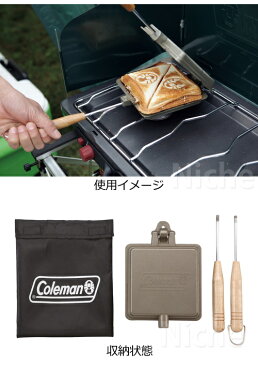 コールマン ホットサンドイッチクッカー 170-9435 調理器具・バーべキュー用品 クッカー コールマン coleman キャンプ用品 来客用 新生活