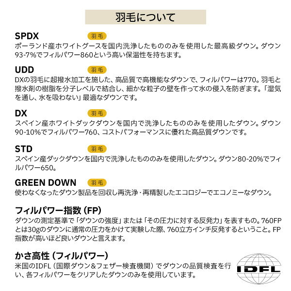 ナンガ シュラフ UDD バッグ 630DX ショート N1U604-EG 寝具 シュラフ 寝袋 マミー型 ダウンシュラフ NANGA ナンガ シュラフ 永久保証 mitsuyoshi-10060427 ニッチ・リッチ・キャッチ サンプル画像3