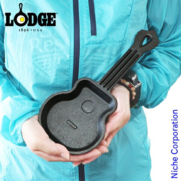 【20日は 枚数限定 最大1 000円OFFクーポン】ロッジ HE ギター スキレット HGSK LODGE LOGIC SKILLET PANS キャンプ用品 調理器具 来客用 新生活