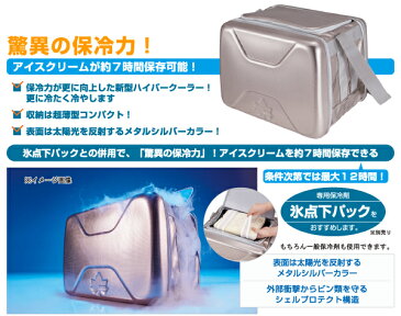 ロゴス クーラーボックス ハイパー氷点下クーラーXL+倍速凍結 氷点下パックXL×2個お買い得3点セット