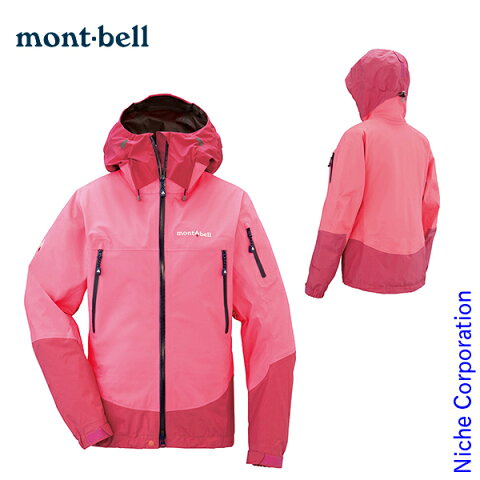 モンベル mont-bell アルパインサーマシェル パーカ Women's #1102464 nocu 秋冬