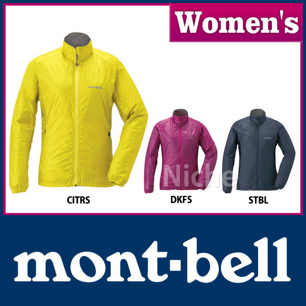 モンベル mont-bell U.L.ストレッチウインド ジャケット Women's #1103232[nocu]