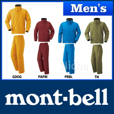 モンベル ドライテック（ハイドロブリーズ） レインウエア Men's #1128297 ゴールデンオレンジ Sサイズ[ モンベル レインウェア メンズ | レインウェア 上下 | レインスーツ メンズ | モンベル mont bell mont-bell ][男性用][nocu]