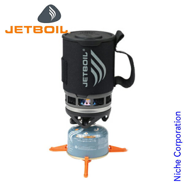 ジェットボイル ZIP ジップ JETBOIL 1824325 シングルバーナー アウトドア バーナー キャンプ ストーブ 湯沸かし クッカー 鍋 登山 コンロ 山登り トレッキング