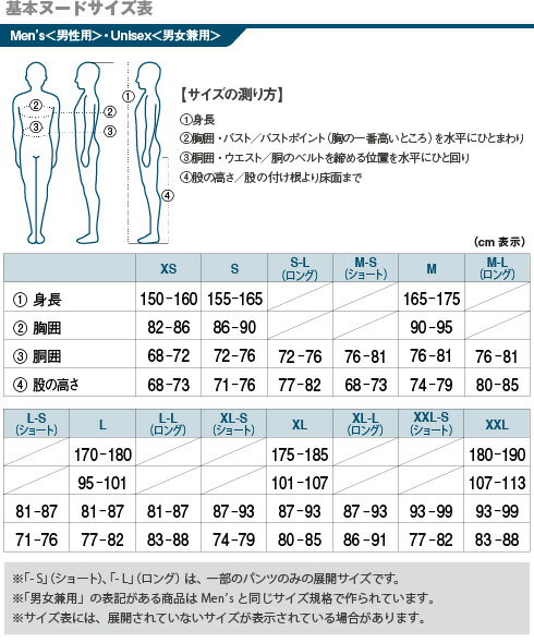 モンベル ドライテック（ハイドロブリーズ） レインウエア Men's #1128297 ゴールデンオレンジ Sサイズ[ モンベル レインウェア メンズ | レインウェア 上下 | レインスーツ メンズ | モンベル mont bell mont-bell ][男性用][nocu]