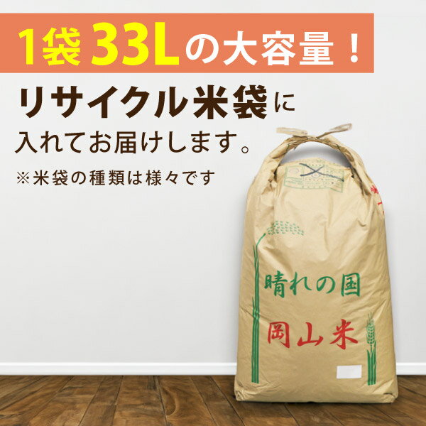 猫砂 としても！ 木質ペレット 20kg 1袋 ペレット ストーブ 燃料 ネコ砂 システムトイレ ねこ砂 ペット トイレ 木質 代用品 代替品 木 崩れるタイプ 3