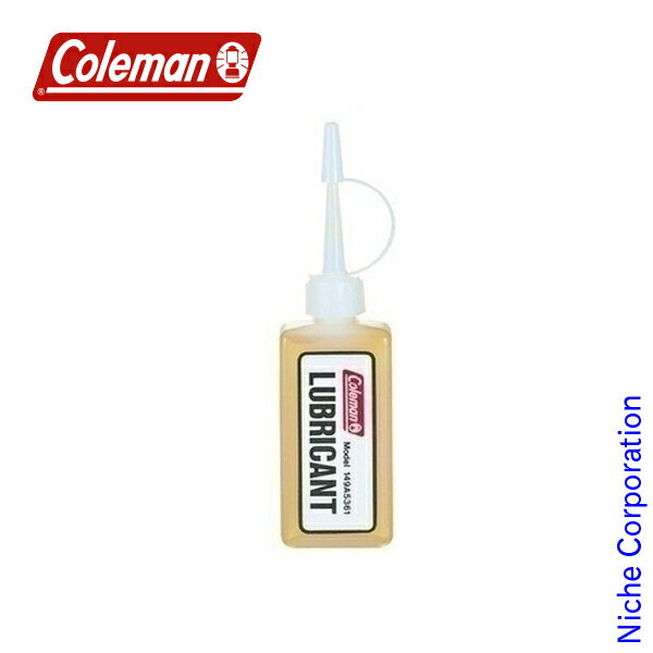 \最大1、000円OFFクーポン配信中/コールマン ( Coleman ) リュブリカント キャンプ ランタン ポンプカップ 注油 メンテナンス通販格安セール情報 楽天 通販