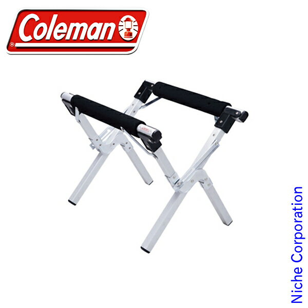 \最大1、000円OFFクーポン配信中/(Coleman)コールマン クーラースタンド 170-5862 coleman コールマン クーラーボックス 関連商品 | アウトドア キャンプ 用品 オートキャンプ 用品 便利グッズ キャンプ用品通販格安セール情報 楽天 通販