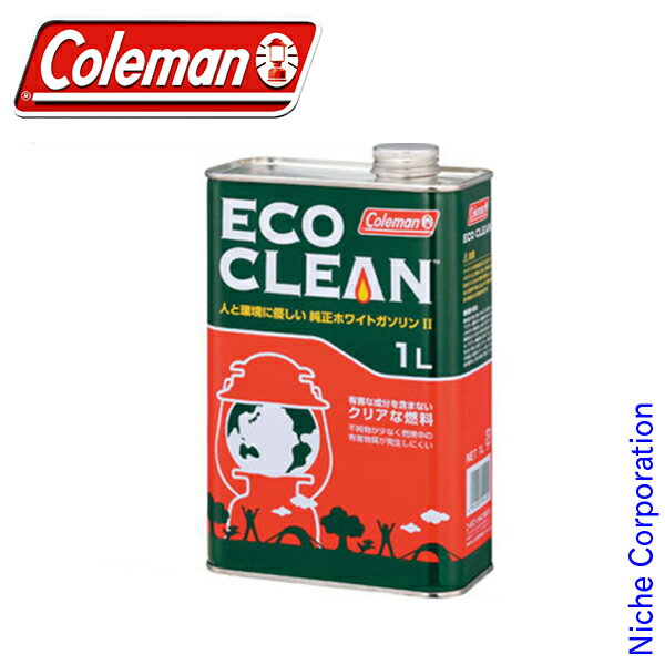 \最大1、000円OFFクーポン配信中/コールマン ( Coleman ) エコクリーン 1L キャンプ ホワイトガソリン ランタン 燃料通販格安セール情報 楽天 通販