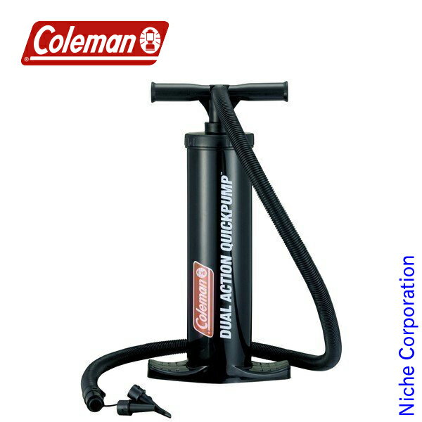 \最大1、000円OFFクーポン配信中/コールマン デュアルアクション クイックポンプ 170-6829 Coleman コールマン ポンプ エアーマット エアーベッド ビニールプール 関連商品 キャンプ用品通販格安セール情報 楽天 通販