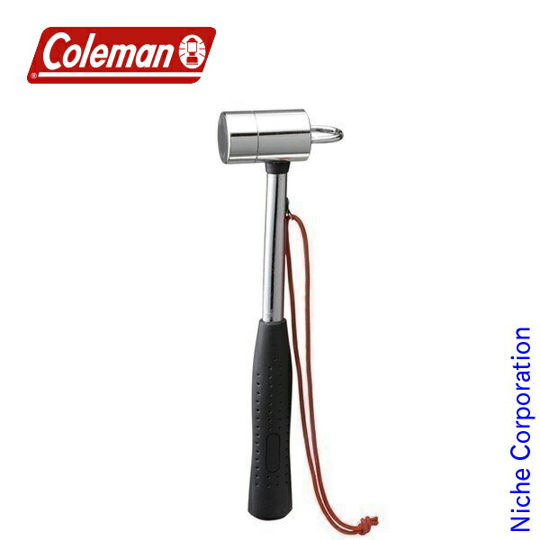 \最大1、000円OFFクーポン配信中/コールマン ペグハンマー 170TA0088 コールマン coleman キャンプ オートキャンプ 用 テント ・ コールマン テント 用 アクセサリー キャンプ用品通販格安セール情報 楽天 通販