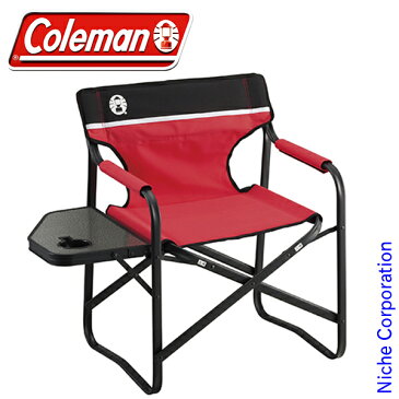 【300円OFFクーポン配信中】コールマン(Coleman) サイドテーブル付きデッキチェアST(レッド) 2000017005 Er イス キャンプ用品