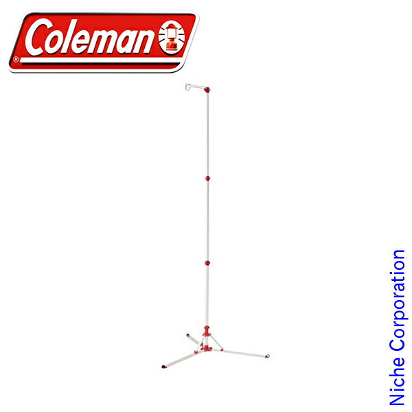 \最大1、000円OFFクーポン配信中/コールマン ランタンスタンド IV 2000031266 キャンプ用品 防災通販格安セール情報 楽天 通販