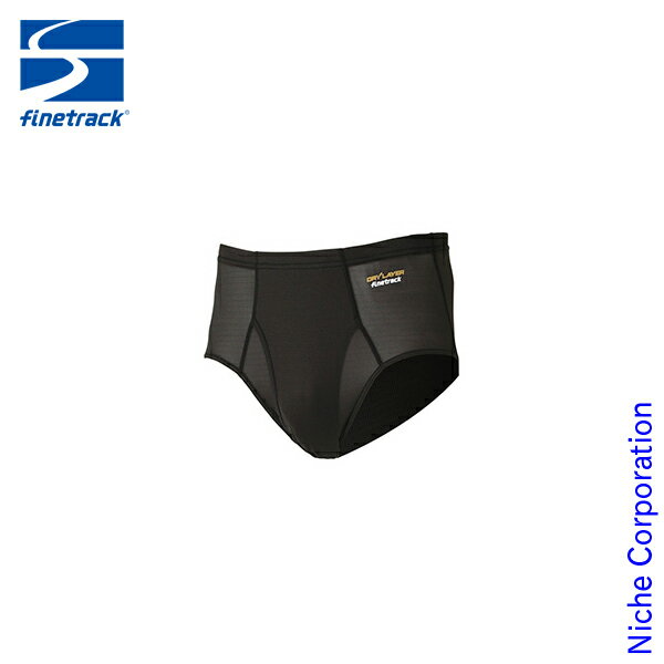 ファイントラック アクティブスキン ブリーフ