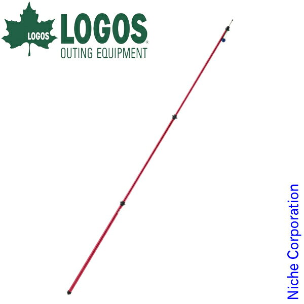 【30日は!枚数限定 最大1,000円OFFクーポン】ロゴス ポール プレミアム システムロックポール RED-250 キャンプ テント タープ スライド式