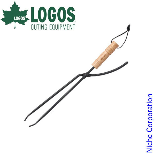 \最大1、000円OFFクーポン配信中/ロゴス 焚き火 薪ばさみ アウトドア 薪 掴む通販格安セール情報 楽天 通販