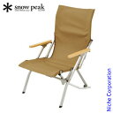 【即納】スノーピーク チェア ローチェア 30 カーキ snow peak LV-091KH アウトドア 椅子 キャンプ イス 折りたたみ椅子