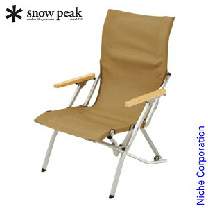 スノーピーク チェア ローチェア30 カーキ LV-091KH アウトドア チェア キャンプ 椅子 アウトドアチェア テーブル デスク 新生活 お1人様2点限り おうちキャンプ ベランダキャンプ べランピング通販格安セール情報 楽天 通販