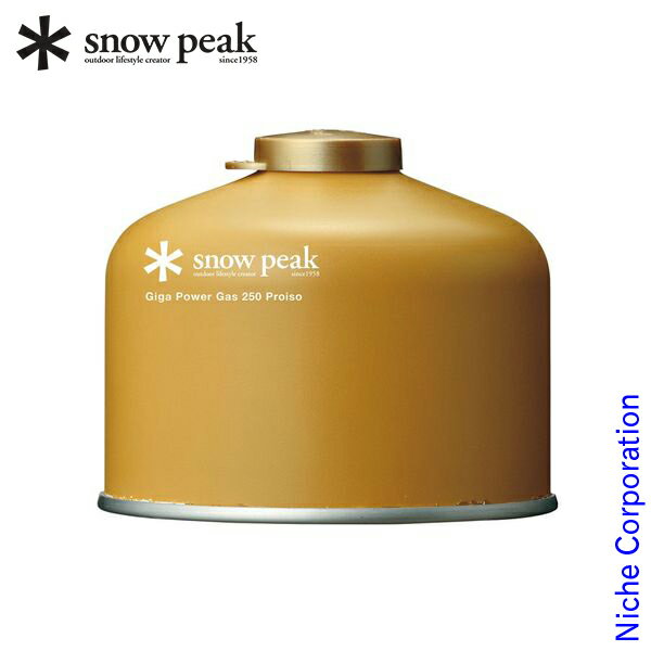 スノーピーク ガス ギガパワーガス 250 GP-250GR アウトドア OD缶 キャンプ通販格安セール情報 楽天 通販