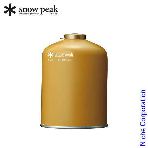 スノーピーク ガス ギガパワーガス 500 プロイソ GP-500GR アウトドア OD缶 キャンプ通販格安セール情報 楽天 通販