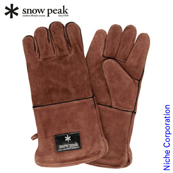 スノーピーク ファイヤーサイドグローブ ブラウン UG-023BR アウトドア 手袋 焚き火 バーベキュー お1人様2点限り通販格安セール情報 楽天 通販