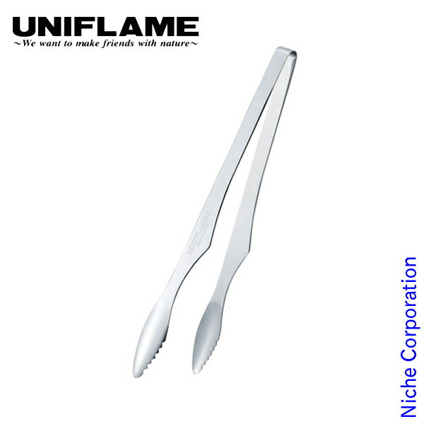 \最大1、000円OFFクーポン配信中/ユニフレーム ユニセラ トング キャンプ バーベキューグリル コンロ BBQ お1人様2点限り通販格安セール情報 楽天 通販