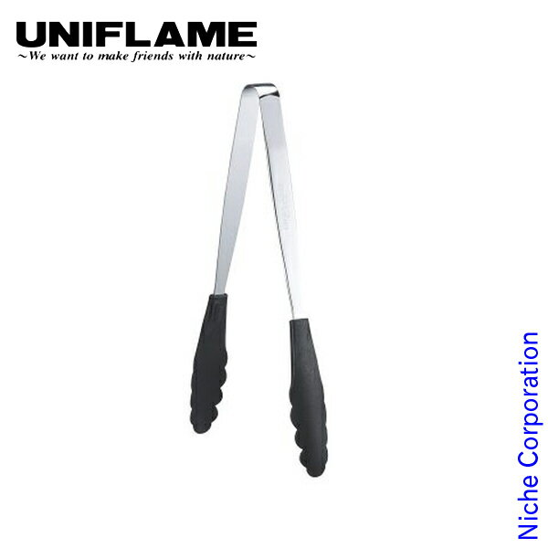 \最大1、000円OFFクーポン配信中/ユニフレーム クッキングトング 300 ブラック 665671 キャンプ用品 お1人様2点限り通販格安セール情報 楽天 通販